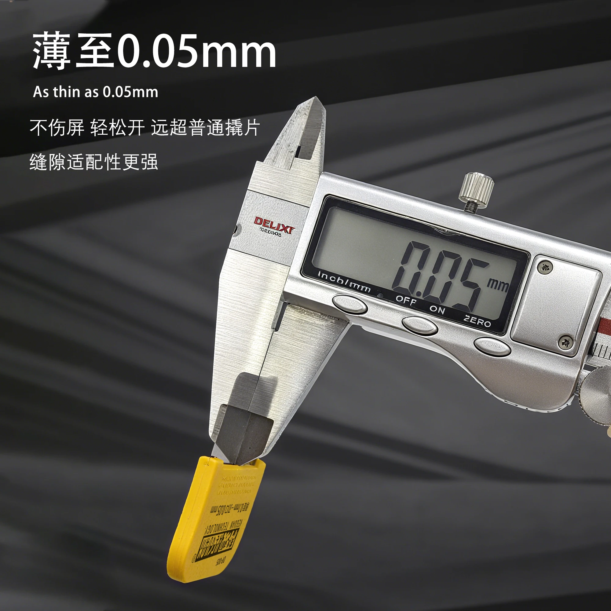 KEGUAN DP-005 Ultra Thin Metal Pry Tools for Phone LCD Laptop Battery Chip Repair Opening Screen Removal & Disassembly