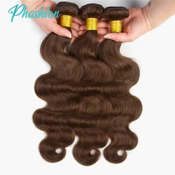 Fasci di corpo marrone cioccolato Phashion 1/3/4 pezzi capelli umani morbidi #4 estensioni dei capelli brasiliani Remy colorate al 100% in vendita 10A
