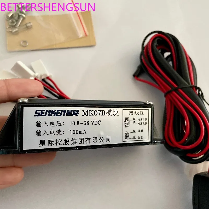 LED strobe light MK07B-4 one with four channels MK07B one with six channels long row of lights controller module
