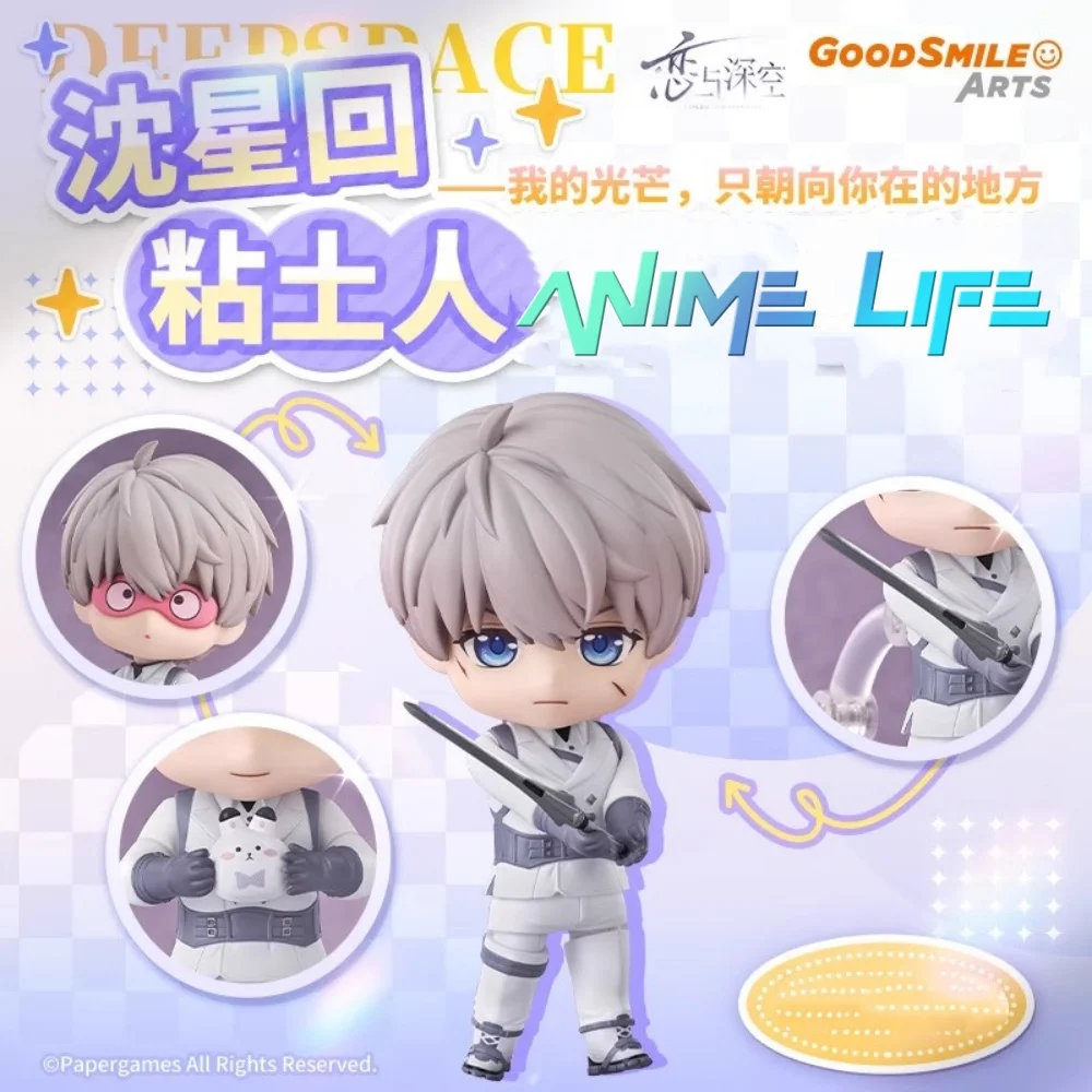 

Official Original Game Love and Deepspace Xavier PVC Action Figure Doll Figurine Toy Fit OB11 Cosplay Gift Cute