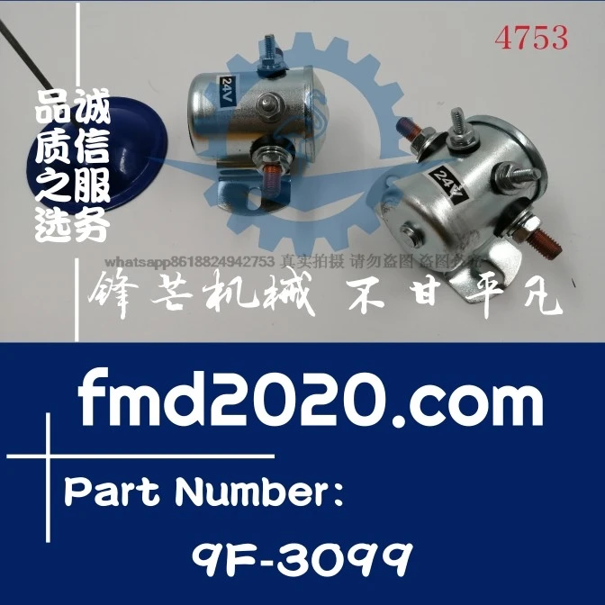 215D, 225D, 229D preheating relays 9F3099, 9F-3099 Port equipment parts and accessories