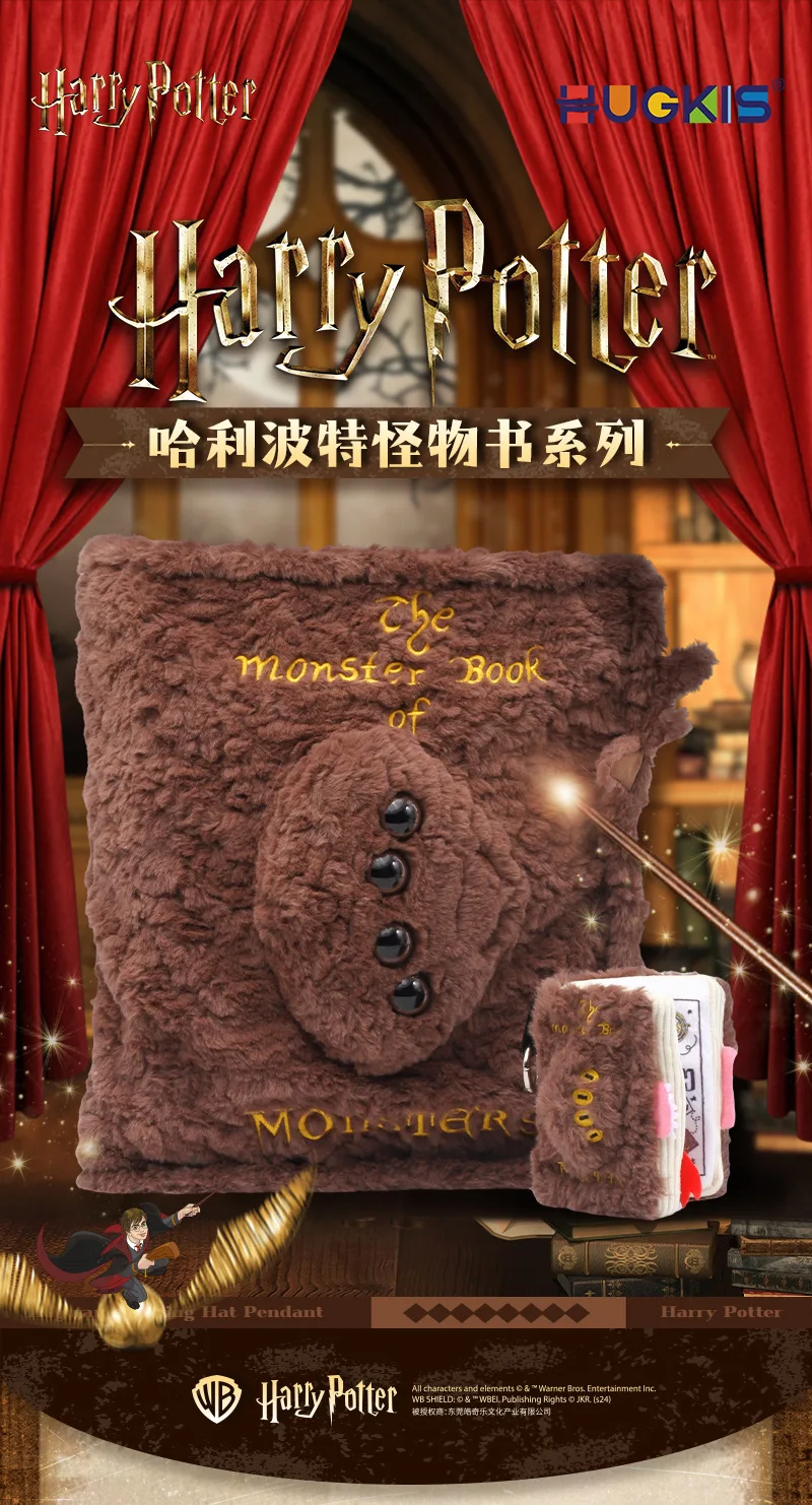 Hugkis Harry Potter Plüschtier, Magische Schule, Monsterbuch-Anhänger, Monsterbuch-Kissen, Geschenke für Fans und Feiertage – Detail 1