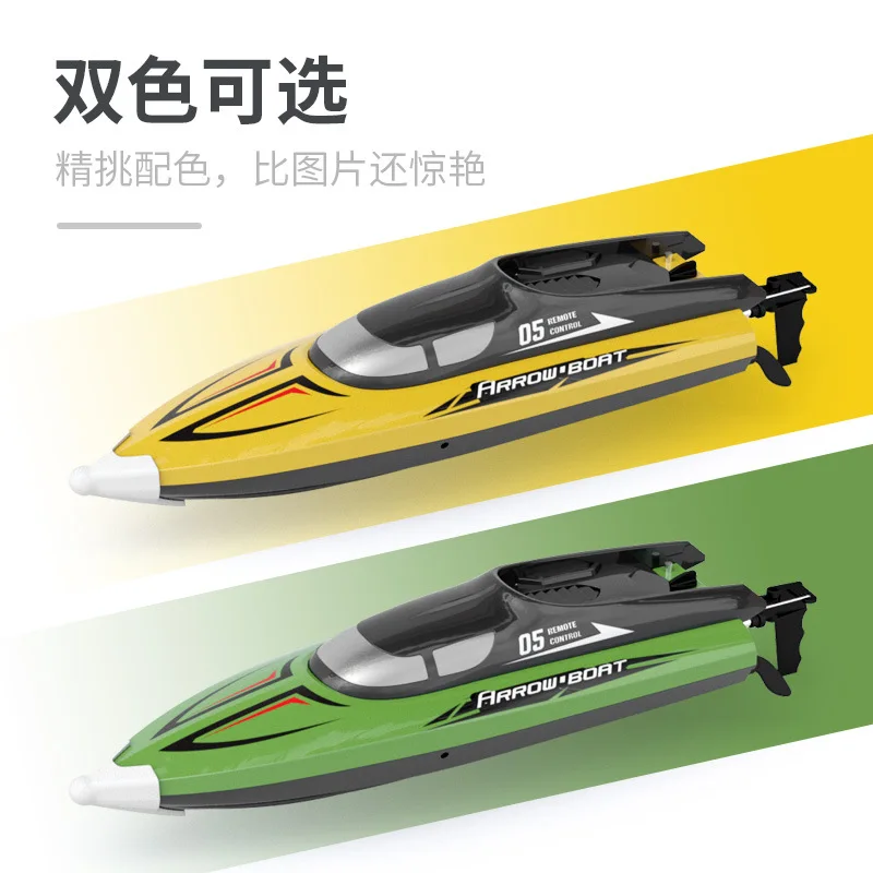 Remote Control Boat 2.4g High-Speed Boat 25km/H Electric Remote Control Speedboat Waterproof Wireless Yacht Kid Birthday Gift To