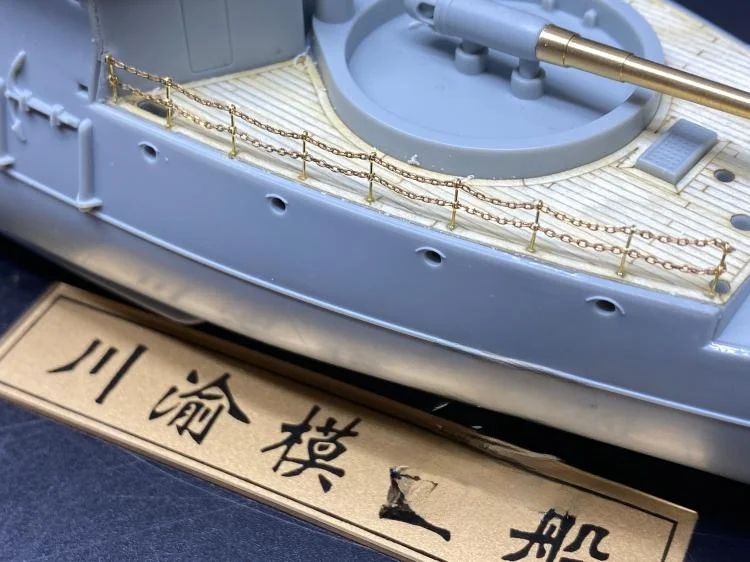 

Модель ChuanYu CYE029 44 «Милитари» с медной цепью, линейным ограждением, из сплава, сборная модель