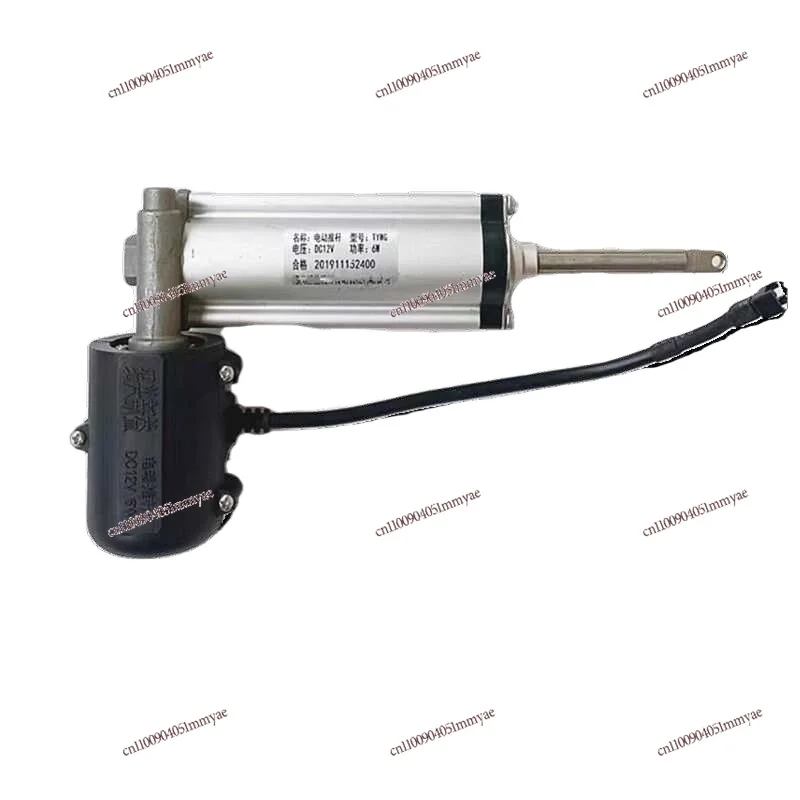 

Applicable To Range Hood CXW-240-CwO1601 Automatic Lift Door Push Rod Motor 12V Motor Accessories