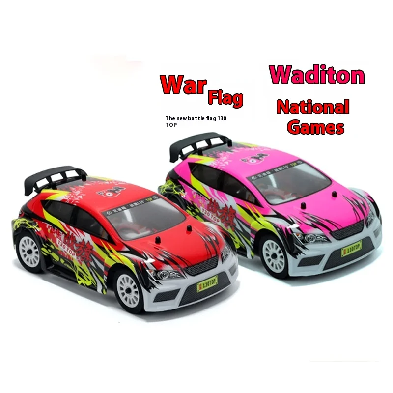 

New Waditon 1/24 Remote Controlled Rally Car Competition Edition Battle Flag National Games Driving Future School Competition Ca