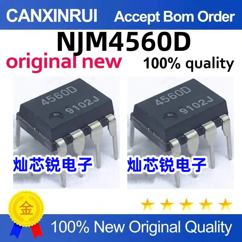 

（100 pieces）NJM4560D 4560D JRC4560D DIP8 Low Noise Audio Dual Op Amp IC