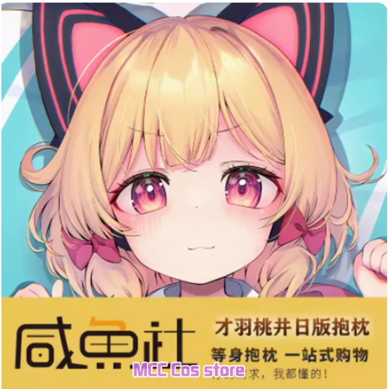 

Наволочка для подушки с рисунком аниме «Ажур Лейн» (Saiba Momoi Sexy Dakimakura Hing Body чехол Otaku, Мужская наволочка для подушки, постельное белье, подарки XYS