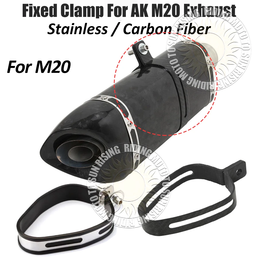 

Carbon Fiber Fixed Clamp Stainless Steel Fixed Ring Exhaust Fixing Clip With Bolt and Nut For AK Scorpion M20 Exhaust Tail Pipe