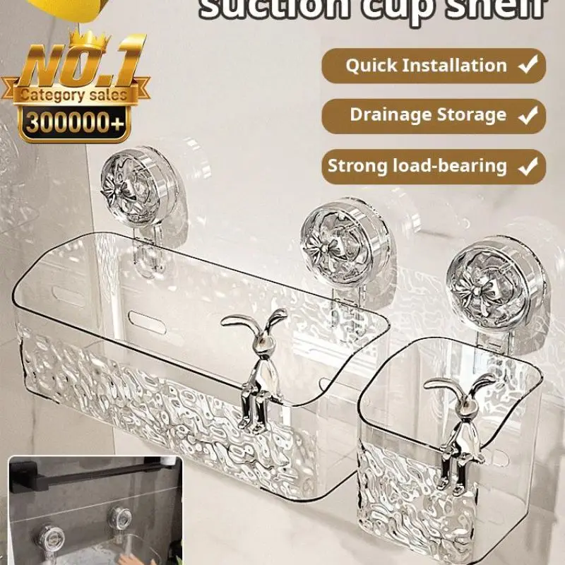 Light Luxury Style Glacier Pattern Suction Cup Shelf Bathroom Shower Punch-Free Wall Mounted Storage Rack Draining Basket Holder