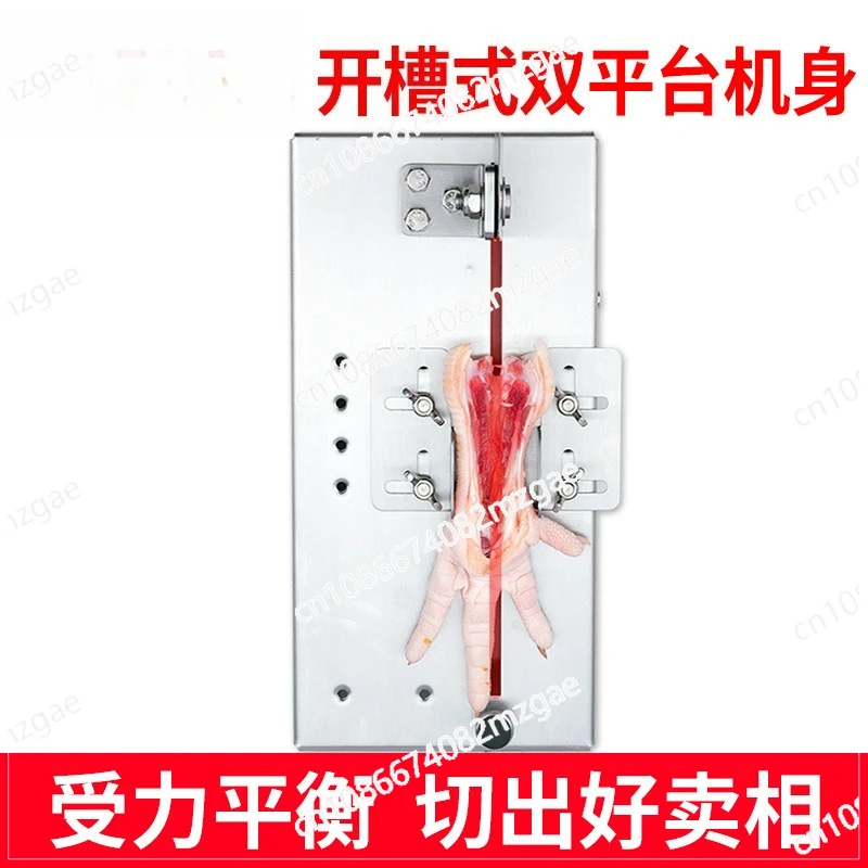Split Edge Continuous Cutting Machine Chicken Foot Guillotine Commercial Half Cut Stainless Steel