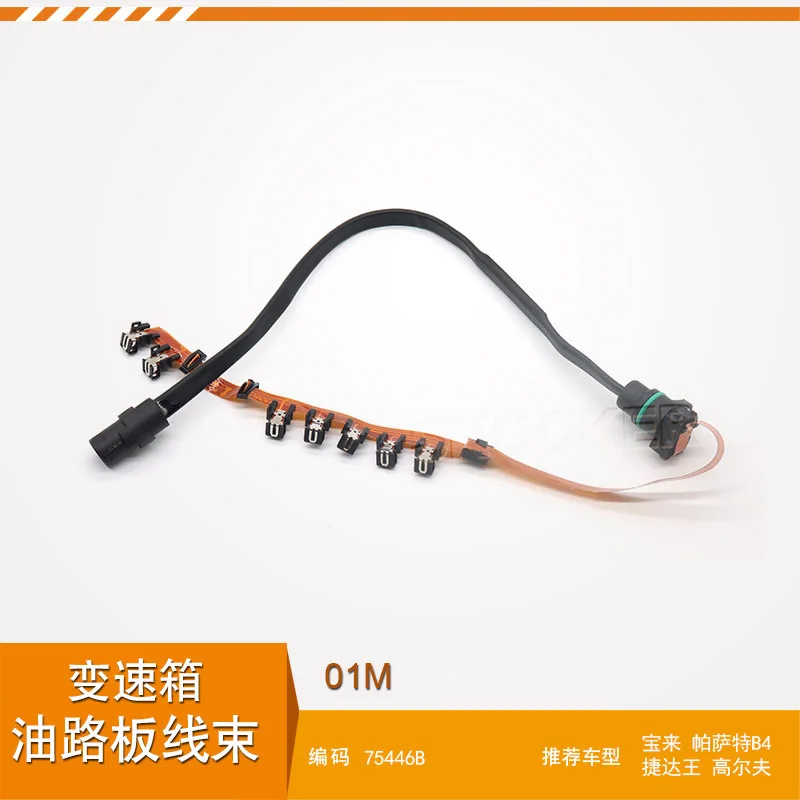 

01M927365 Плата управления масляным контуром коробки передач, жгут проводов 01M для коробки передач, плата управления масляным контуром для VW Jetta Bora, Passat B4