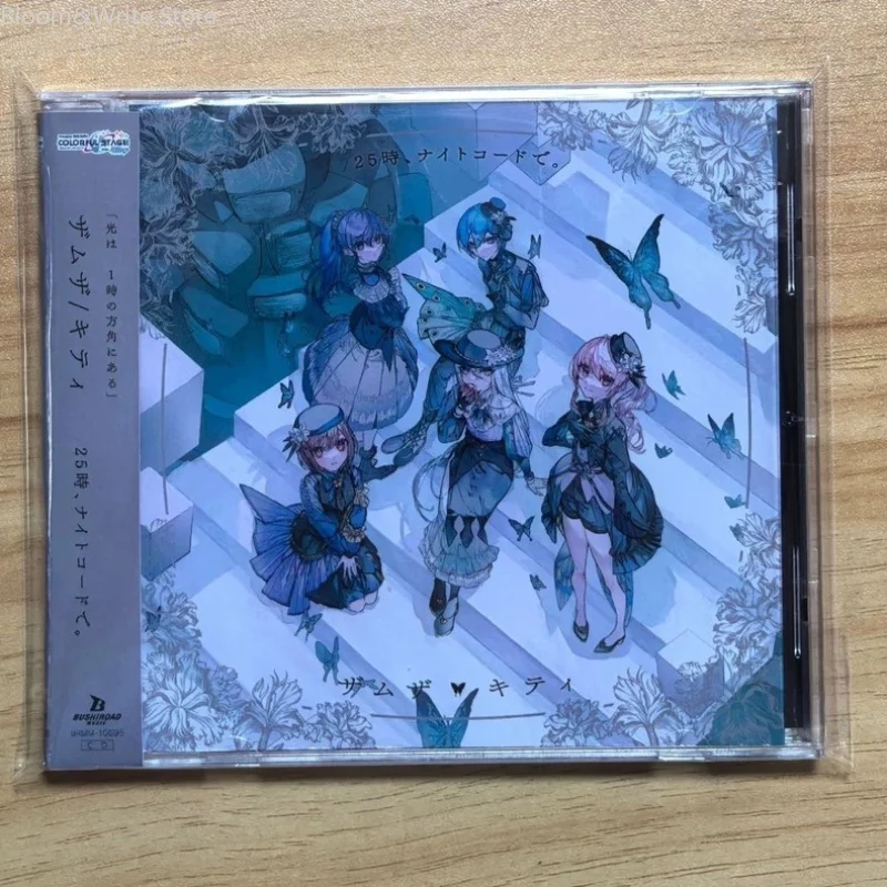 world-plan-25-hours-nightcord-music-cd-greatest-hits-album-7th-single-music-record-music-record-walkman-gifts