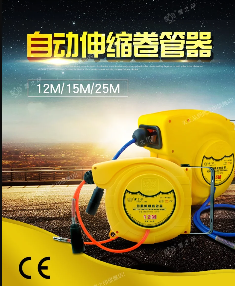 BESTIR tool Automatic expansion and contraction tube roller with air drum Hanging air drum 12M 15M 25M Tracheal retriever