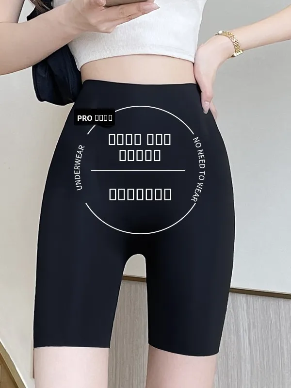 하이웨이스트 요가 바지 여성용 아우터웨어 아크 스킨 세 팬츠 언더웨어 투인원 복부 조절 겨울 피트니스...