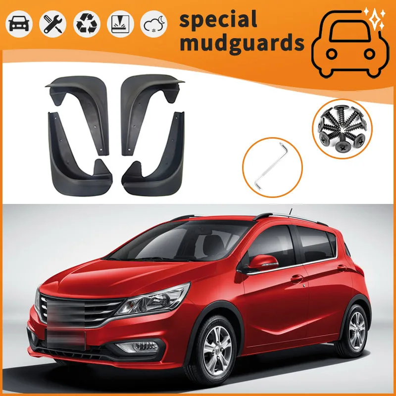 Suitable for 16-20 Baojun 310 fender car tire anti-splash mudguard