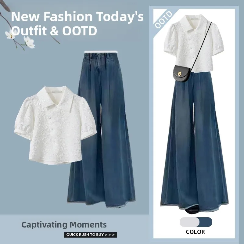 

Новый летний китайский комплект на пуговицах белого цвета ort Sve, женские джинсы для похудения, комплект из двух предметов, модный дизайн