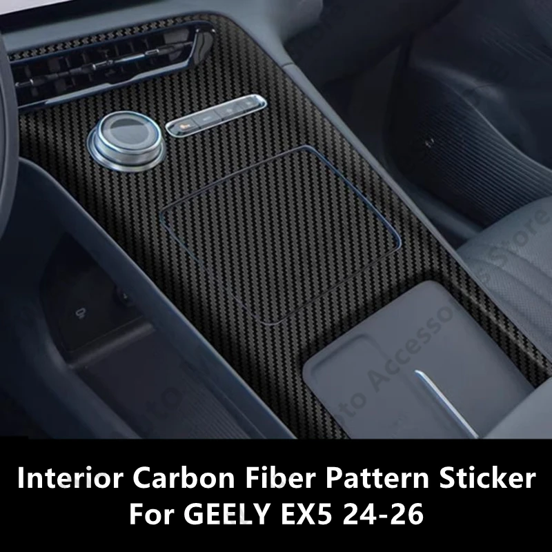 

Для GEELY EX5 24-26: Защитная пленка с узором под карбон для интерьера, аксессуары для модификации и тюнинга