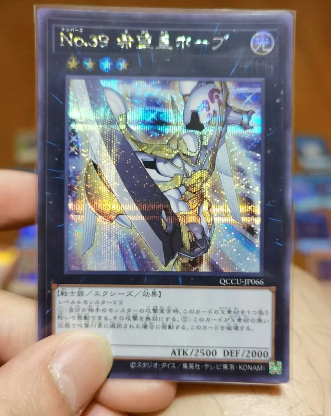 

Yugioh Master Duel Monsters QCCU-JP066 Number 39: Utopia Secret Rare Chronicle Side:Unity Japanese Collection Mint Card