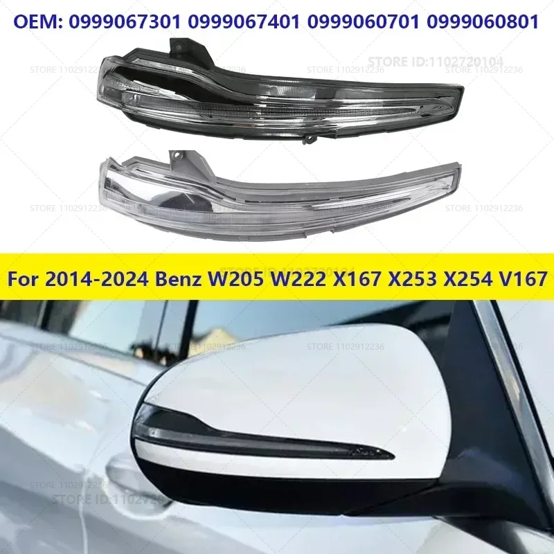 

Для 2014-2024 Mercedes-Benz W205 W222 X167 X253 X254 V167 зеркала указатели поворота 0999067301 0999067401 0999060701 0999060801