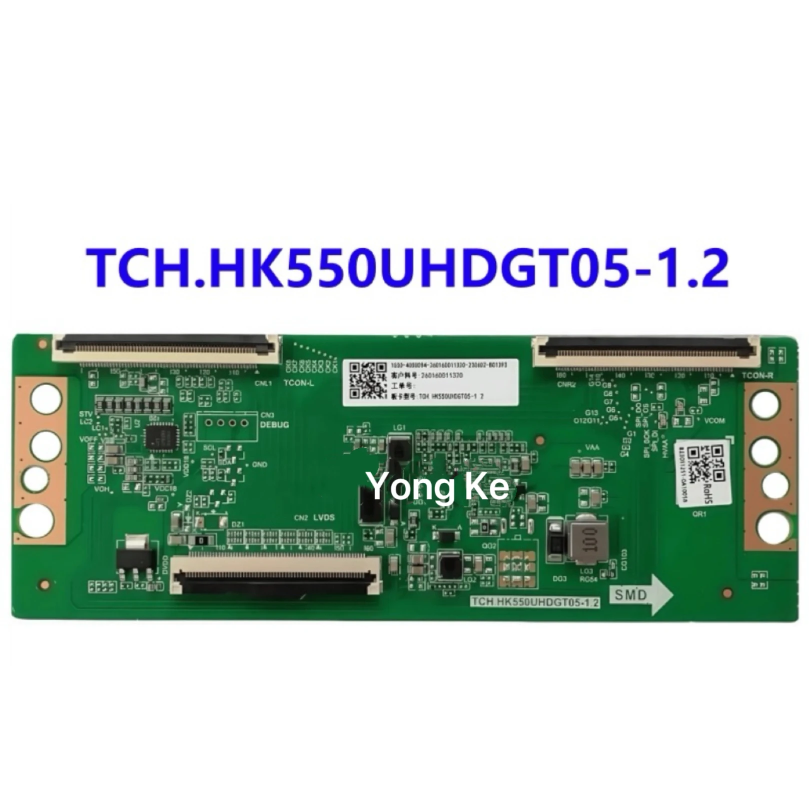 Original Huike 55 I… - image