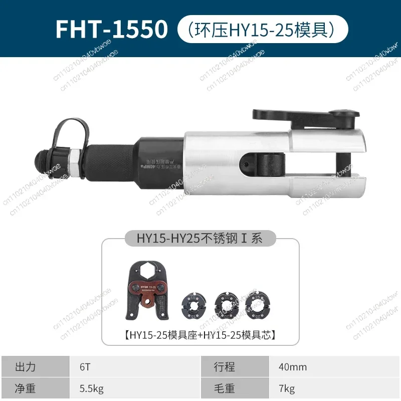 

Fht-1550 Split Stainless Steel Pressure Pipe Wrench Large Diameter Hydraulic Ring Pressure Pipe Wrench Anti-Leakage