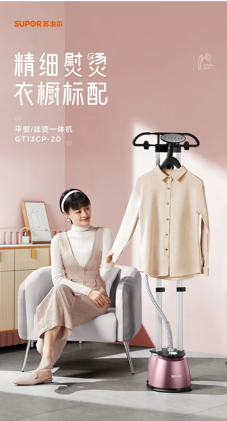 220V Small Home Steamer Iron with High-Power Steam for Clothing Store Ironing by Suopuole