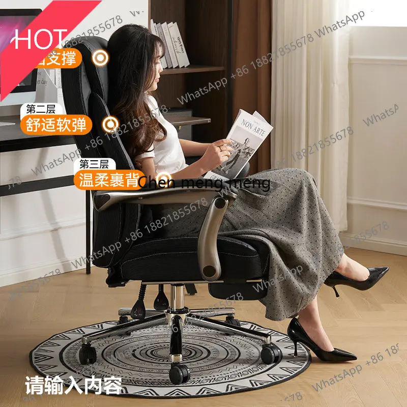 

03A Leather boss office chair Home reclining office chair Comfortable sedentary rotating business chair