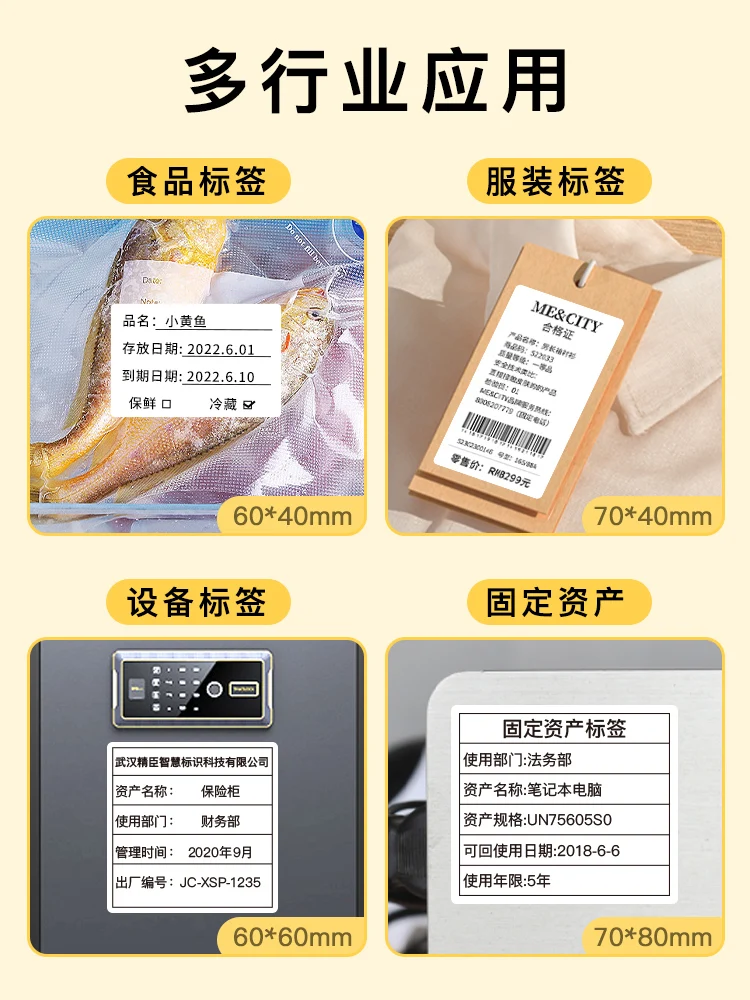 Niimbot B3S Labeling  Printing Paper Large-size Label Printer Thermal Self-adhesive Label Paper Clothing Tag  Price Sticker