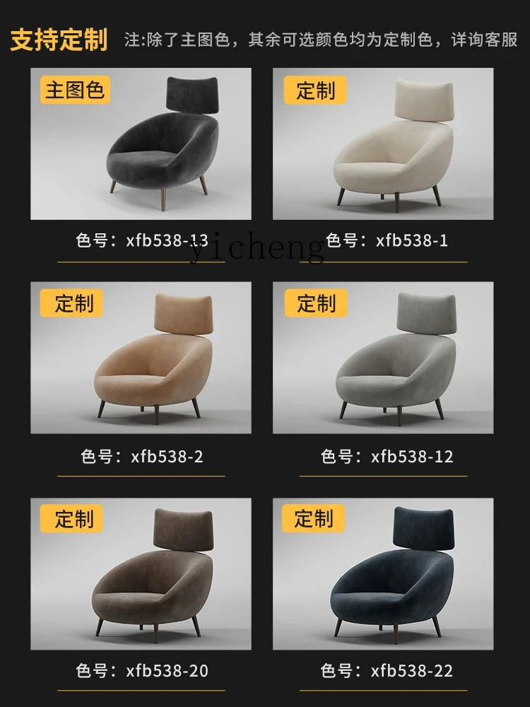 ZK Minimalist Master  Single Leisure Chair Internet Celebrity Nordic Light Luxury Art