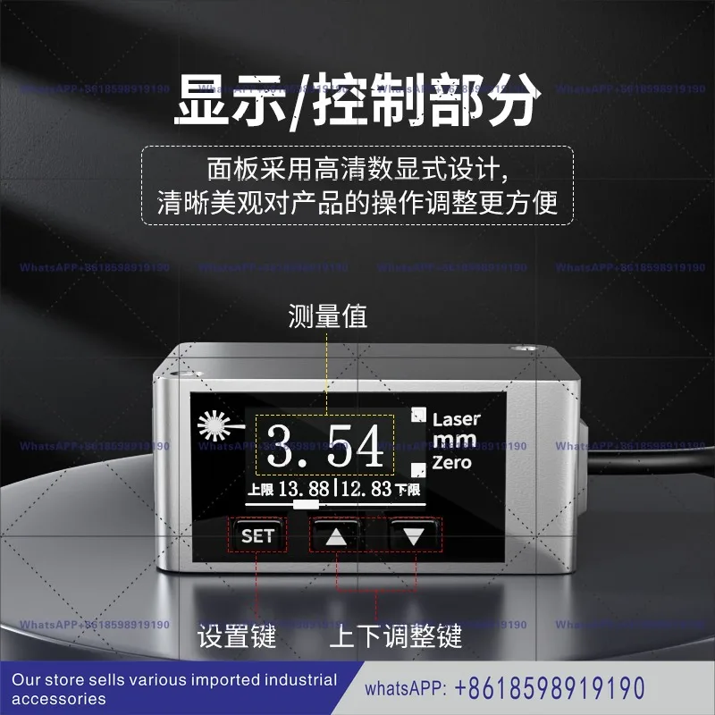 Laser ranging sensor measures high and low displacement High precision switch 485 Communication can be connected to computer PLC