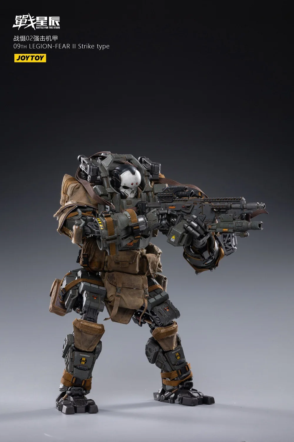 JOYTOY 1/18 12.5inch Action Figure Mecha 09th Legion-Fear II Strike Type Anime Collection Model Toy For Gift