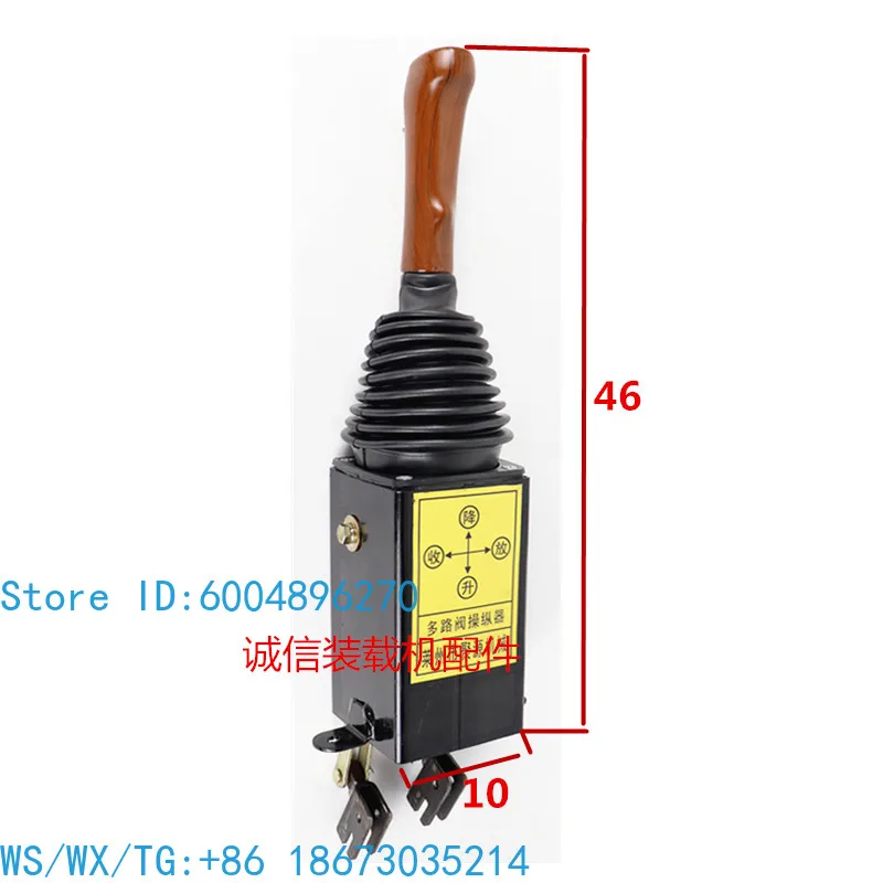 Small loader forklift single handle manipulator pilot valve modified one rod operation multi-way valve single rod