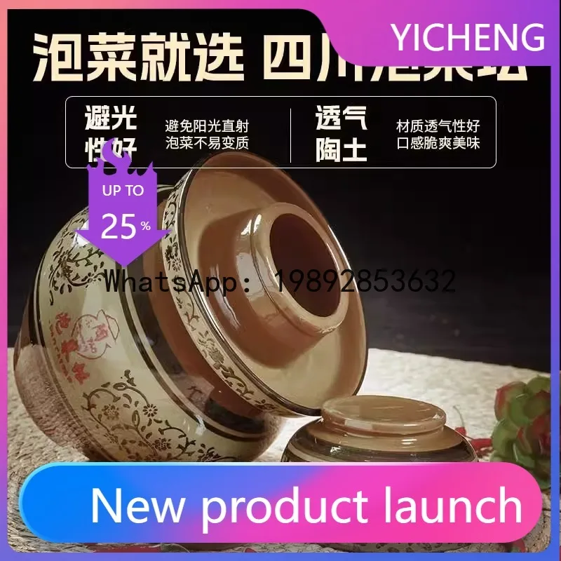 

XL pickle jar household ceramic earth pottery old-fashioned sealed pickle jar with inner lid pickle jar