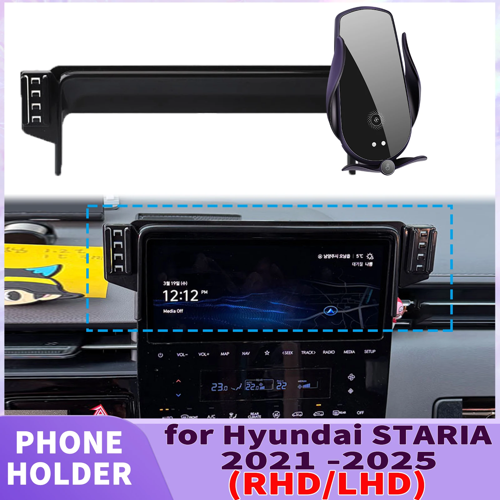 

для Hyundai STARIA 2021 2022 2023 2024 2025 ​ ​ Держатель для телефона на экран/подставку ​ ​ Надежный автомобильный зажим-фиксатор ​ ​ аксессуары
