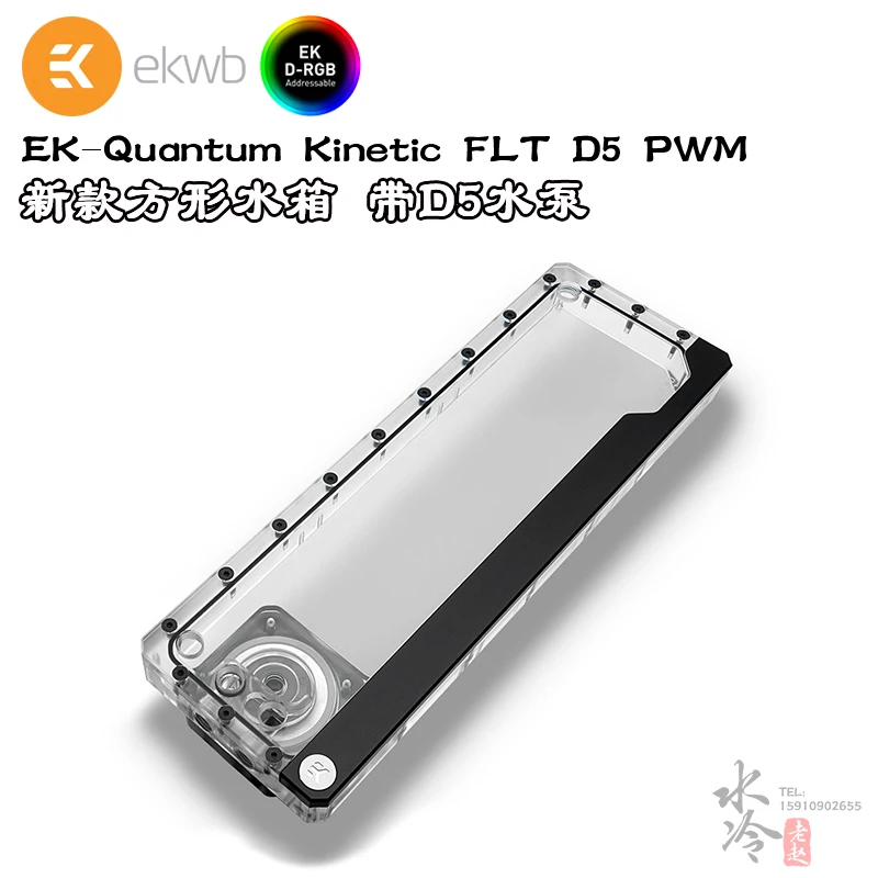 EK-Quantum EKWB D5 New Square Independent Water Tank Phantom 5V 120/240/360 Pump Box Integrated