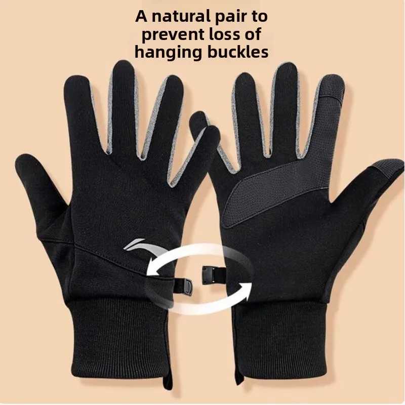 

Теплые перчатки для мужчин и женщин, зимние перчатки с сенсорным экраном, бархатные утолщенные, морозостойкие, водонепроницаемые, электрический велосипед, мотоцикл