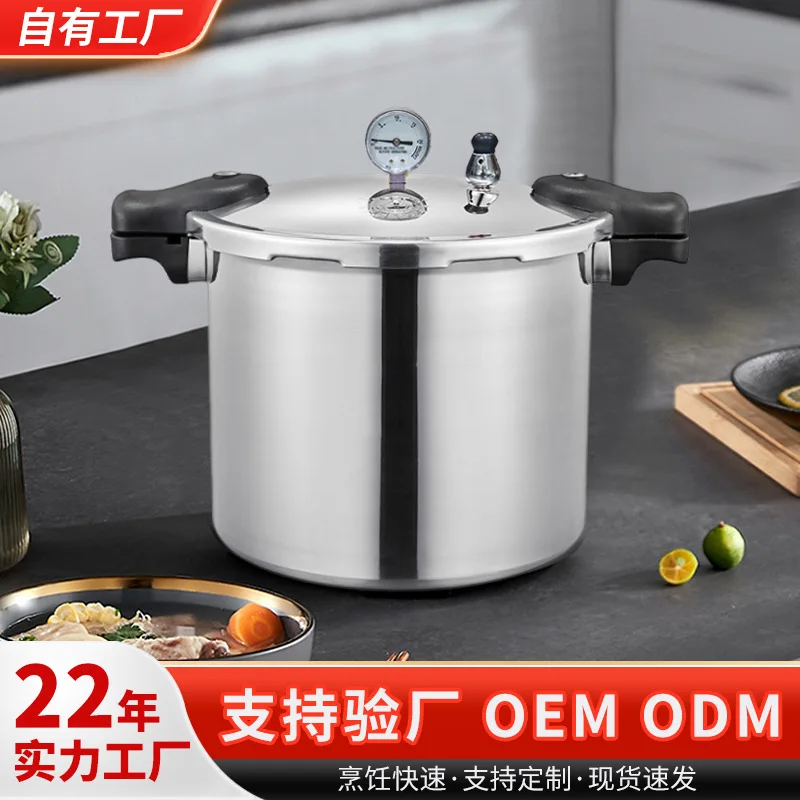 Aluminum Alloy Polished Large Capacity Pressure Cooker Heightening Ring Explosion Proof Commercial Gas Induction Cooker