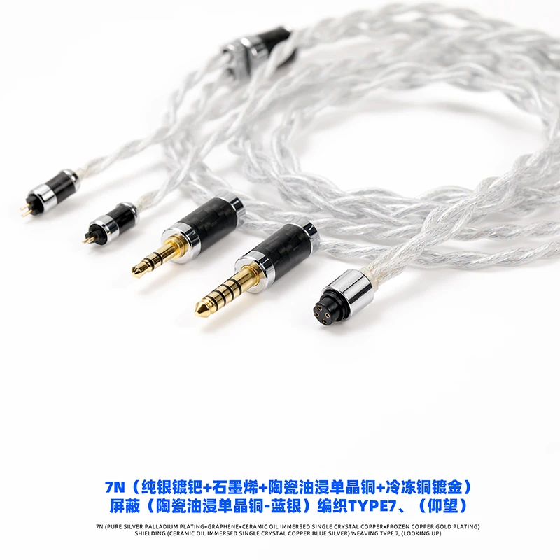 

Flagship Numerous alloy material combination Ceramic Oil immersed Wire 4.4mm 3.5mm Copper 99.9% 2+1 Plug DIY mmcx 0.78cm