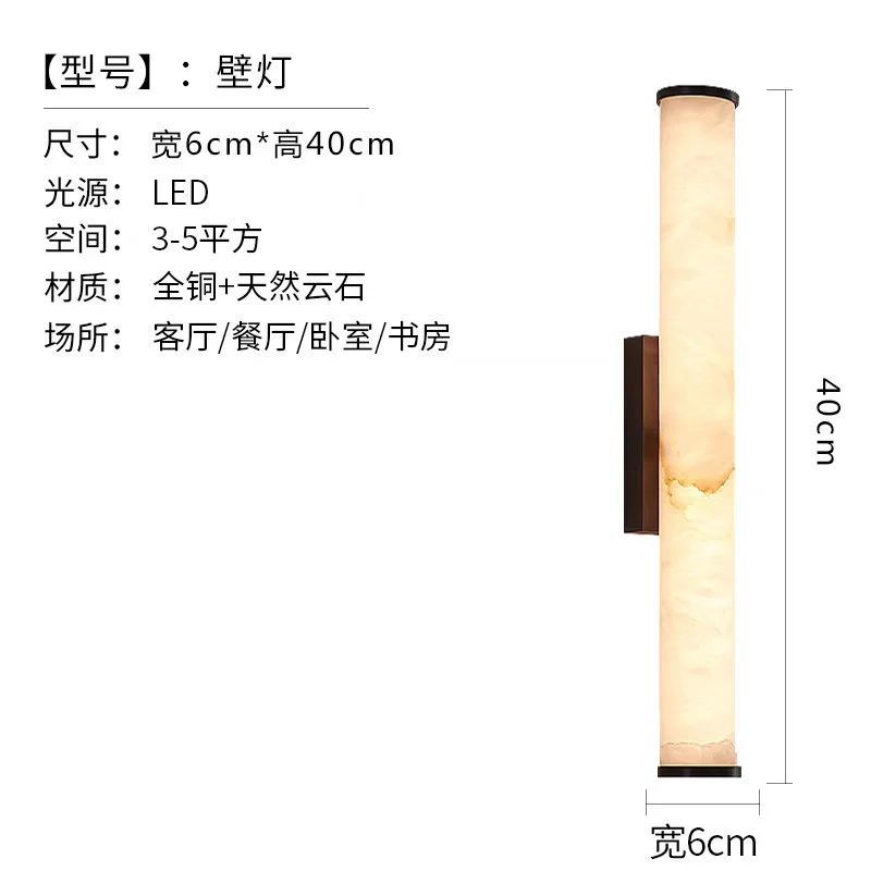 

Modern Sconce Wall Light For Living Room Home Decor Bedroom Marble Wall Light Luxury Spain Alabaster Light Fixture