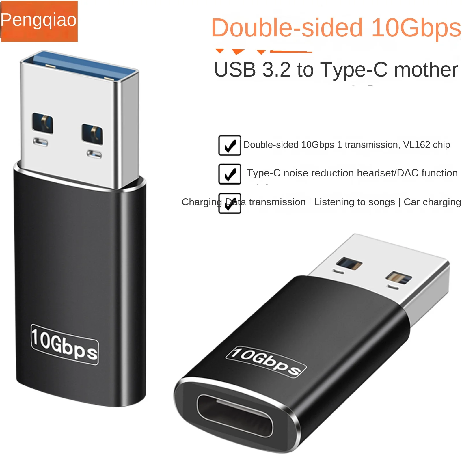 USB to Type-C adapter, double-sided 10G chip, car headphone adapter, USB-A to C-female converter