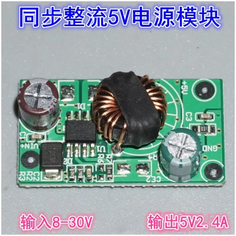 12-24V To 5V2.4A Constant Voltage 5V Module Wide Voltage 8-30V Synchronous Rectifier 5V Output Power Module