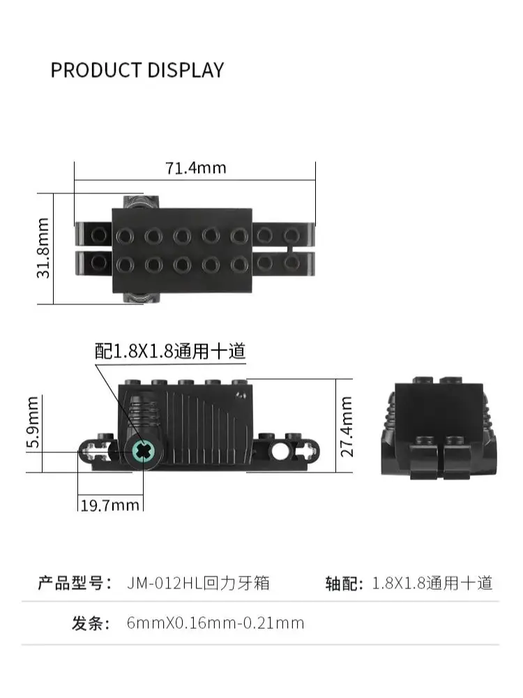 Technical Parts Pull Back Motor Building Blocks 9x4x2 2/3 Compatible with legoeds 47715 MOC Pull Back Car Power Funcation