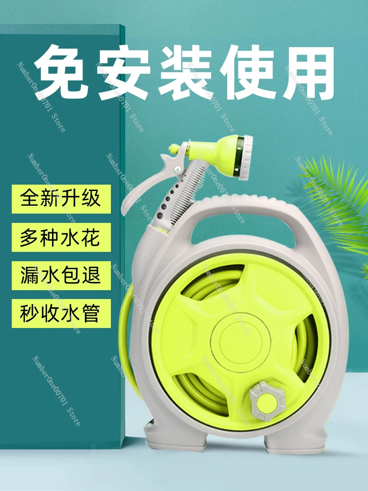 Watering artifact spray gun water pipe hose high pressure water gun household flushing water pipe storage