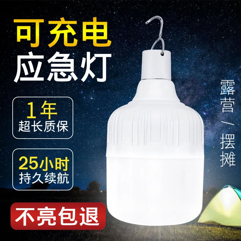 Portable Rechargeable LED Light Bulb Super Bright Emergency Lantern for Power Outage Camping Night Market Stall Tent Lighting