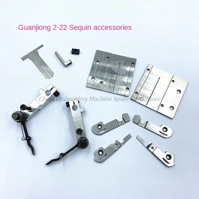 Guanjiong 2-22mm Sequin Device Dial Wipe Assembly Fundus Knife Moving Knife Dial Wipe Locking Block Computer Embroidery Machine