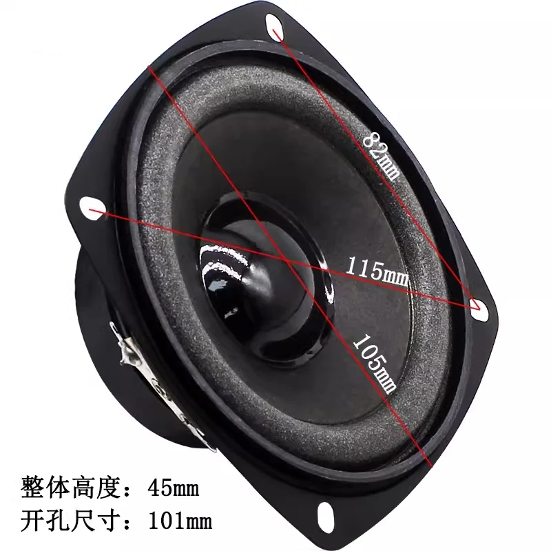 5pcs/lot 4-inch external magnetic speaker 4 Ω 20W DIY computer amplifier speaker, full frequency speaker