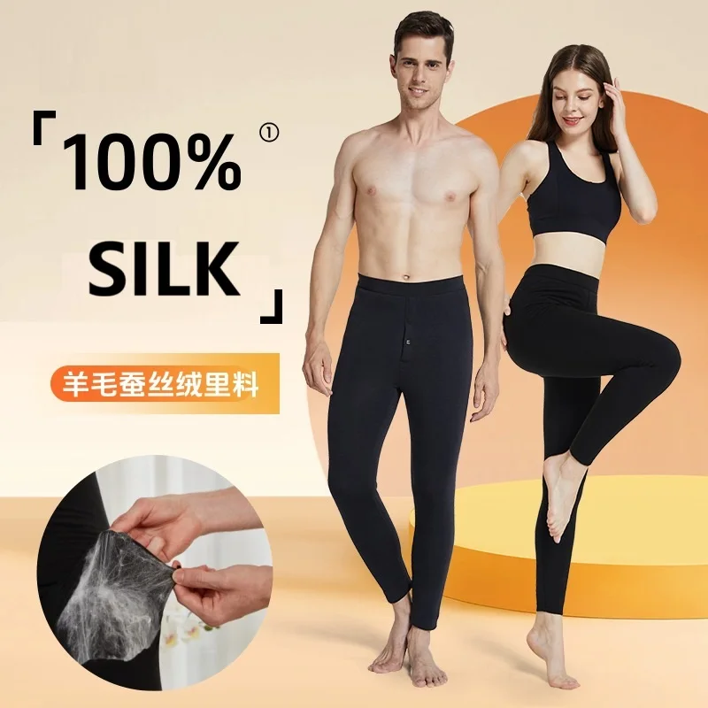 

100 silk men wool thermal pants winter warm women leggins underwear merino mens long johns fleece tights pantyhose leggins lined