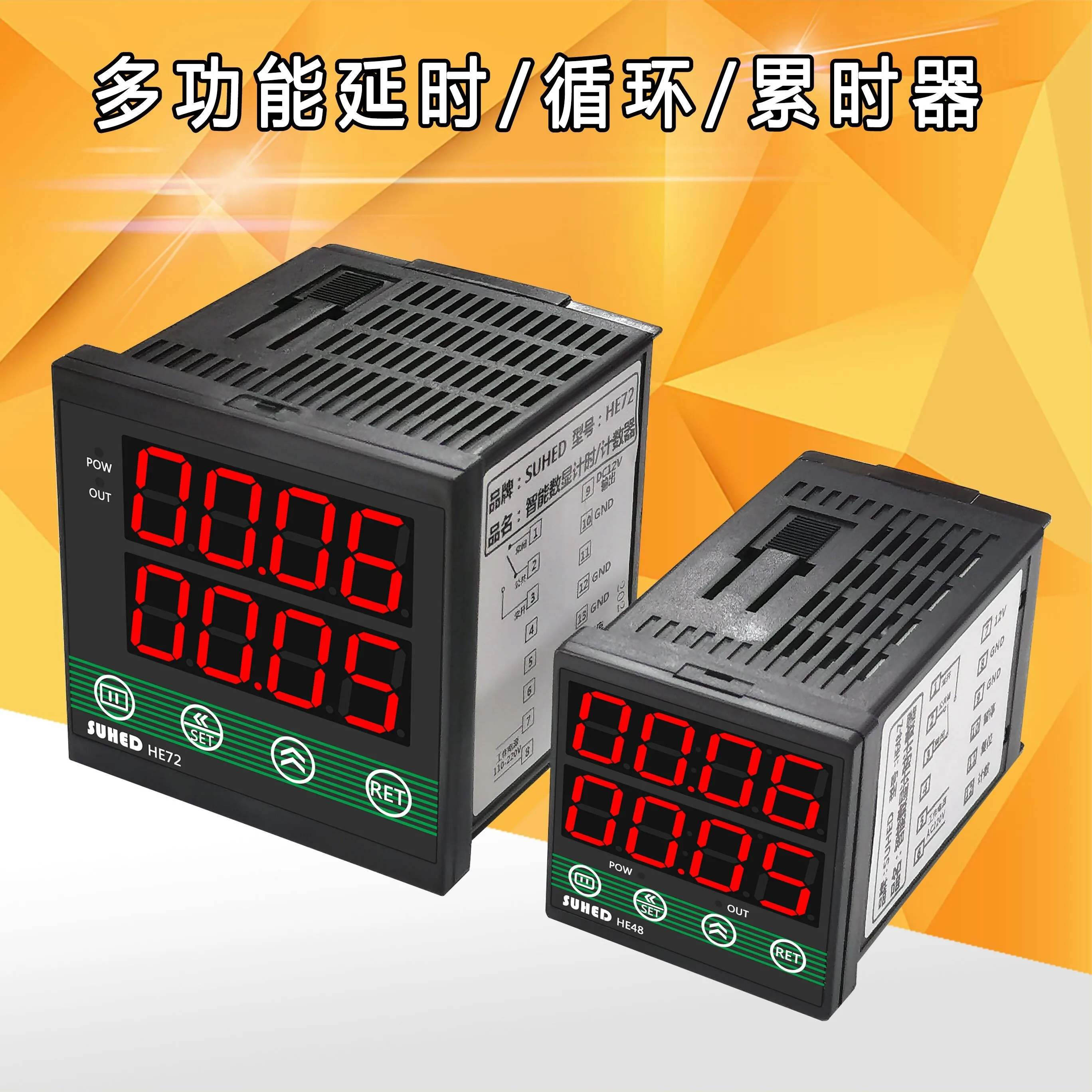 

San You Intelligent Digital Display Timer Infinite Cycle Time Relay Industrial Machinery Equipment Timing and Counting HE72