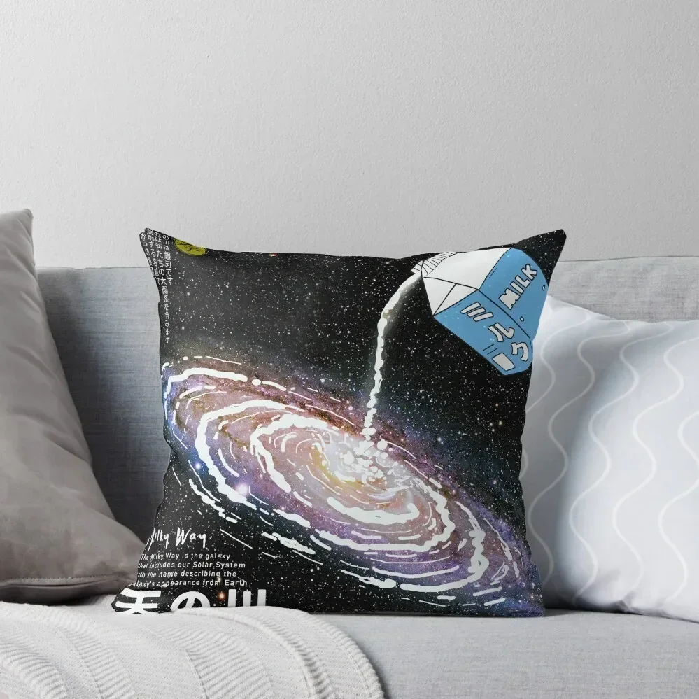 

milkyway funny milky way carton aesthetic Throw Pillow Sofa Decorative Covers christmas pillow case pillow